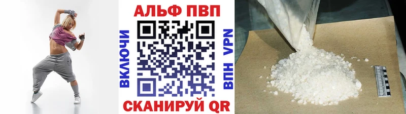 А ПВП СК  Шиханы 