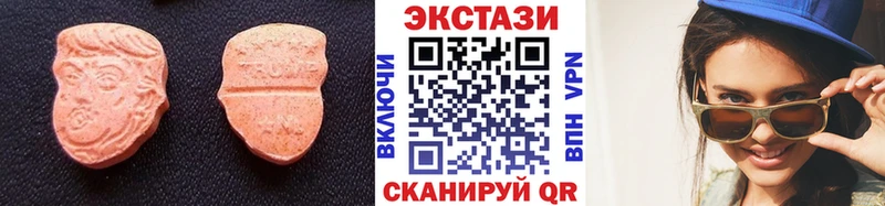 Экстази 99% цены Шиханы
