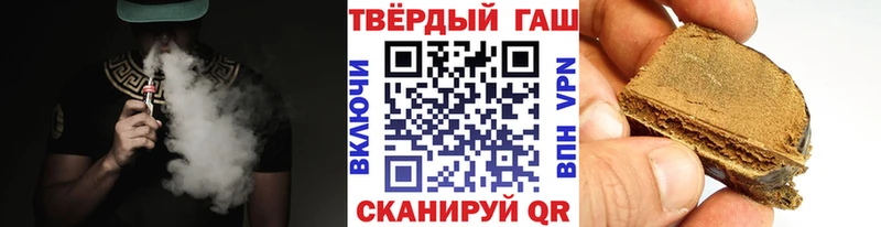 ГАШ 40% ТГК Шиханы