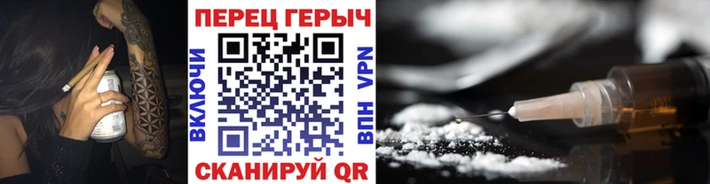 МЕГА сайт  Шиханы  ГЕРОИН гречка 