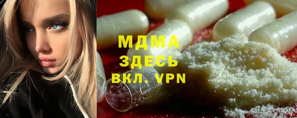 MESCALINE Балабаново