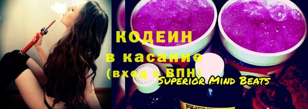MESCALINE Балабаново