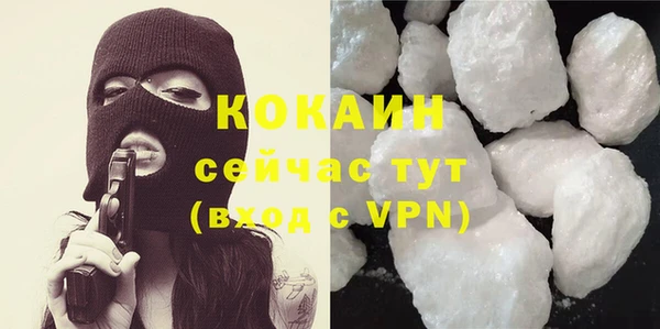 кокаин Баксан