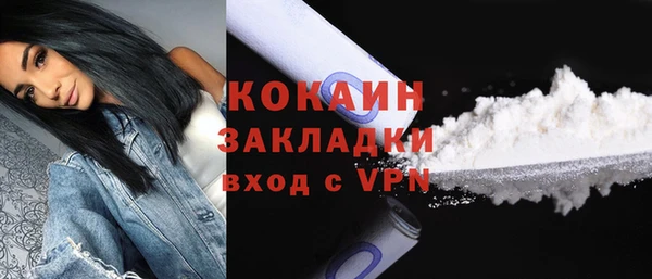 кокаин Баксан