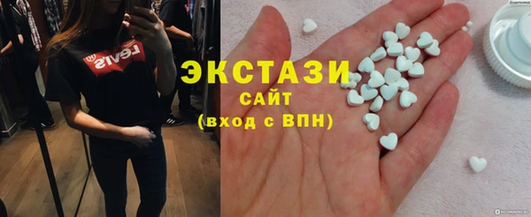 MESCALINE Балабаново
