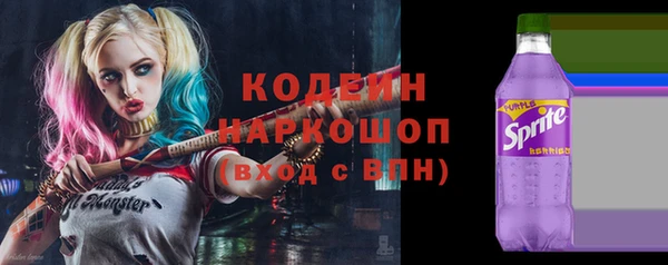 MESCALINE Балабаново
