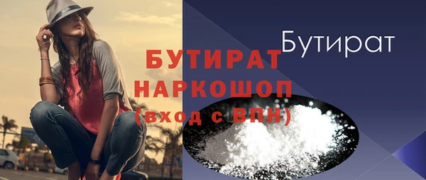 меф Балахна
