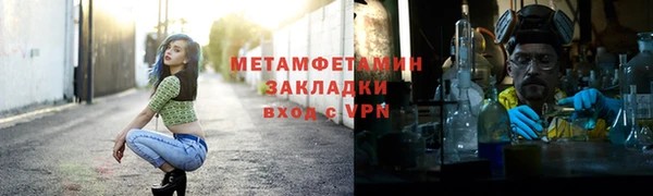 MESCALINE Балабаново