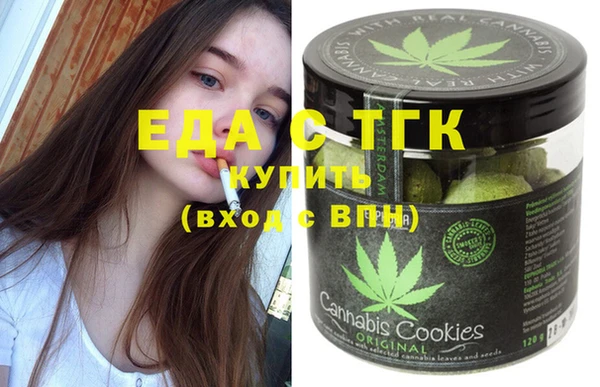 меф Балахна