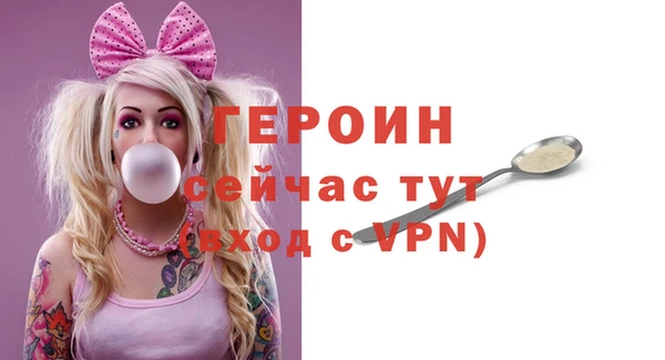 MESCALINE Балабаново
