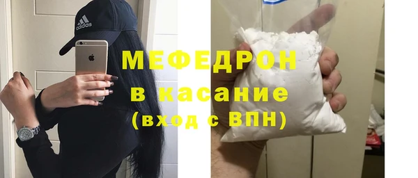 меф Балахна
