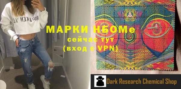 MESCALINE Балабаново