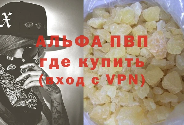 кокаин Баксан