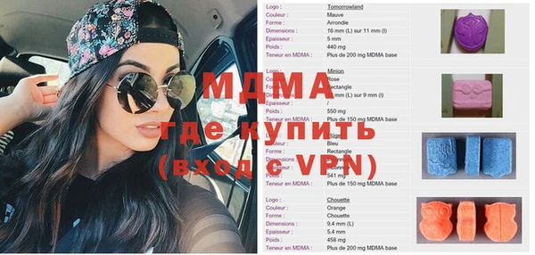 MESCALINE Балабаново