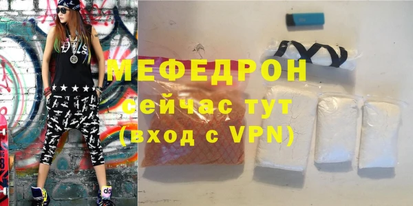 MESCALINE Балабаново