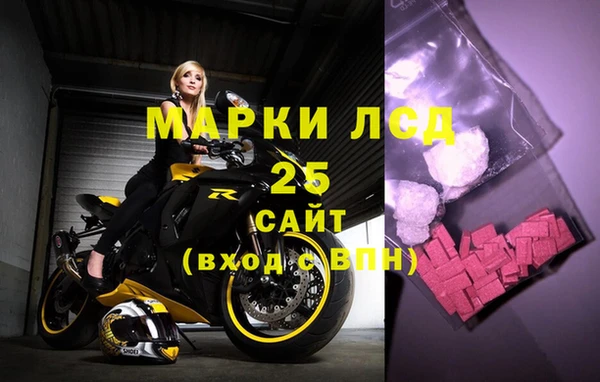 меф Балахна