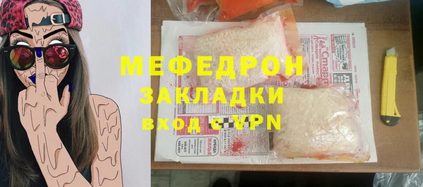 меф Балахна