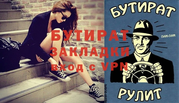 меф Балахна