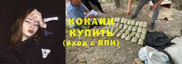 меф Балахна
