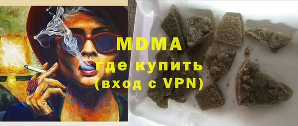 кокаин Баксан