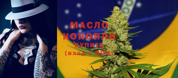 MESCALINE Балабаново