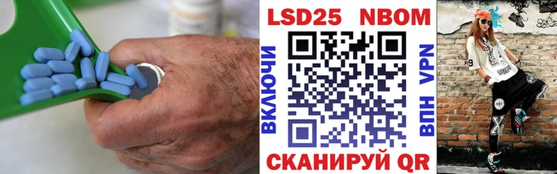 Лсд 25 экстази ecstasy  цена   Шиханы 