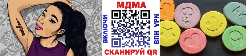 магазин  наркотиков  Шиханы  MDMA VHQ 