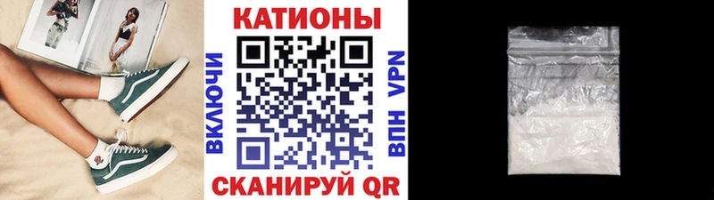 купить   Шиханы  МЕФ кристаллы 