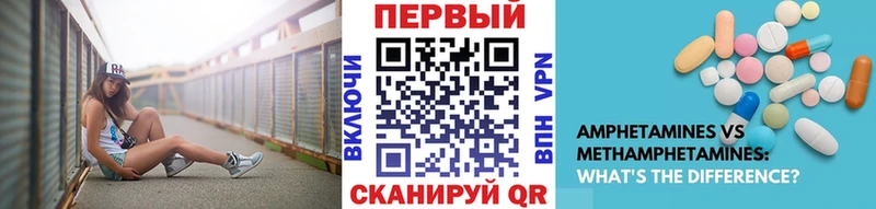 Первитин кристалл  Шиханы 