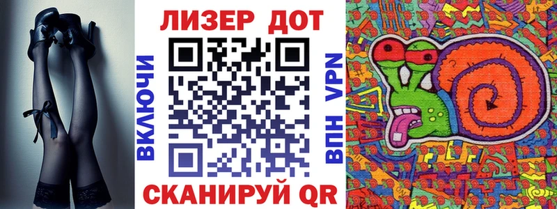 площадка формула  hydra tor  Шиханы  Марки N-bome 1500мкг 