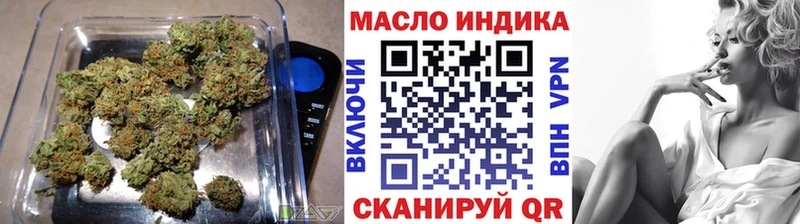 мега зеркало  цена наркотик  Шиханы  Дистиллят ТГК Wax 