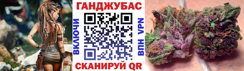 Канабис гибрид  цены   Шиханы 